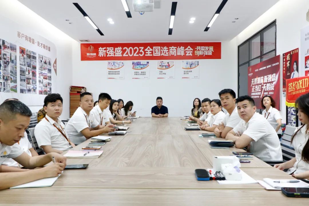 全力以赴，使命必达丨【博尼施】5月总结会议圆满结束！