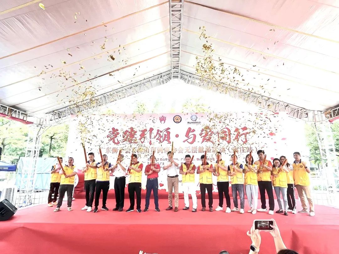 博尼施·传递爱心·点亮未来